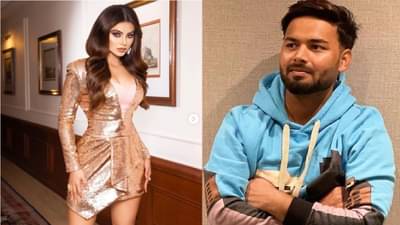 तेव्हा Urvashi Rautela ला भेटण्यासाठी Rishabh Pant ने 16 तास पाहिली होती वाट, नक्की काय घडलं होतं?