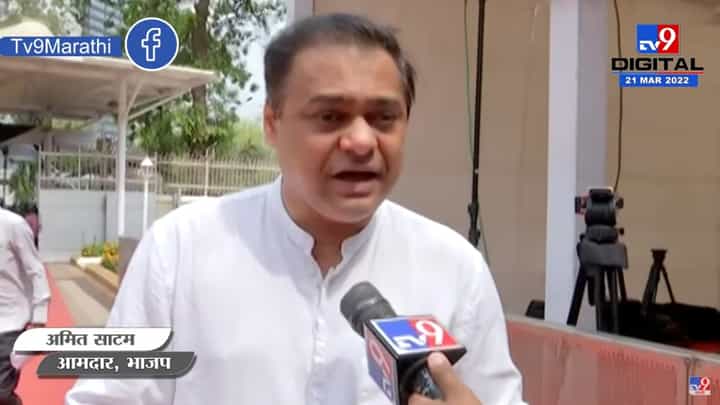 Mumbai महापालिकेत सर्वात मोठा भ्रष्टाचार, सगळी लूट राजकीय आश्रयाशिवाय शक्य नाही : Amit Satam Mumbai महापालिकेत सर्वात मोठा भ्रष्टाचार, सगळी लूट राजकीय आश्रयाशिवाय शक्य नाही : Amit Satam