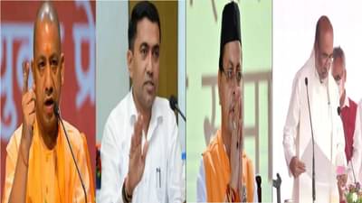 भाजपकडून चारही राज्यात विद्यमान मुख्यमंत्र्यांनाच पुन्हा संधी! कोणत्या राज्यात मुख्यमंत्रीपदी कोण?