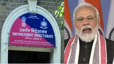ED : नरेंद्र मोदींच्या कार्यकाळात ईडीचे 2974 छापे, 2005 पासून आतापर्यंत केवळ 23 दोषी, आकडेवारी लोकसभेत सादर