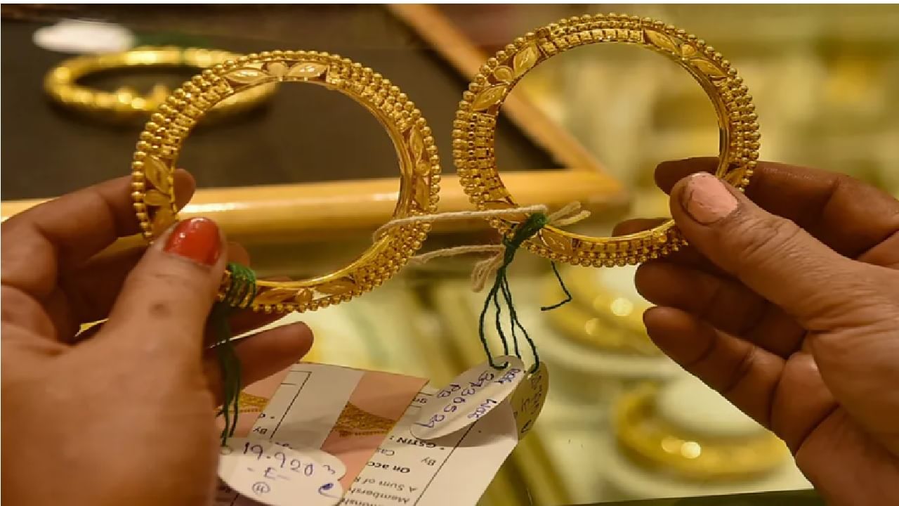 Gold Price Rates Today : सोनं खरेदी करताय!  त्यापूर्वी जाणून घ्या सोन्याचे दर, अंदाज बांधा आणि खरेदीला लागा!