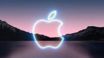 Apple Down : ॲपलच्या सेवा ठप्प, App Store, Music सह अनेक ॲप्सवर परिणाम