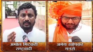 VIDEO: EDच्या पथकाची कुर्ला येथे छापेमारी, नवाब मलिक यांच्या अडचणी आणखी वाढणार?