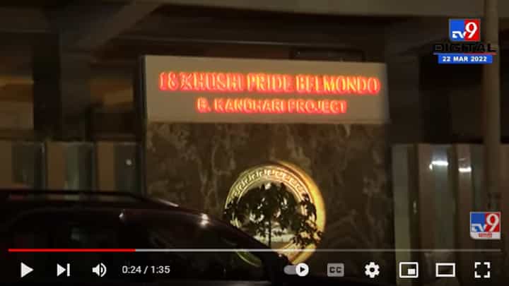 Mohit Kamboj यांच्या Khushi Paradise इमारतीत अतिरिक्त बांधकाम करण्यात आल्याचा पालिकेला संशय Mohit Kamboj यांच्या Khushi Paradise इमारतीत अतिरिक्त बांधकाम करण्यात आल्याचा पालिकेला संशय