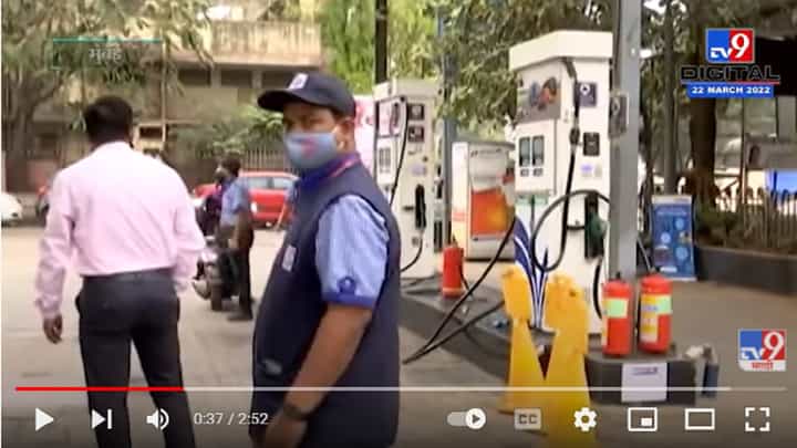 Mumbai Petrol Diesel Hike | मुंबईकरांच्या खिशाला कात्री, पेट्रोल डीझेलच्या दरात वाढ Mumbai Petrol Diesel Hike | मुंबईकरांच्या खिशाला कात्री, पेट्रोल डीझेलच्या दरात वाढ