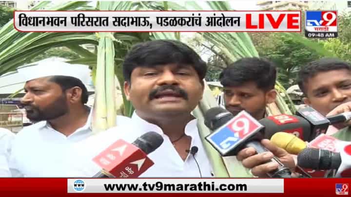 सरकारला कुणाचं काही पडलेलं नाही, गोपीचंद पडळकर एकरकमी FRP वरुन आक्रमक सरकारला कुणाचं काही पडलेलं नाही, गोपीचंद पडळकर एकरकमी FRP वरुन आक्रमक