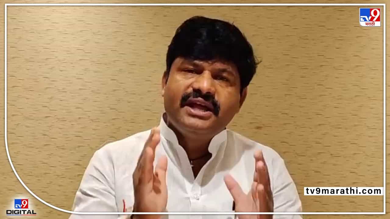 Sanjay Raut हिंमत असेल तर विनासुरक्षा महाराष्ट्रात फिरून दाखवा, Gopichand Padalkar यांचं आव्हान