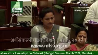 चंद्रपूर DCC बँकेत 165 पदं भरण्यास सहकार मंत्र्यांची मंजुरी, प्रतिभा धानोरकर विधानसभेत काय म्हणाल्या?