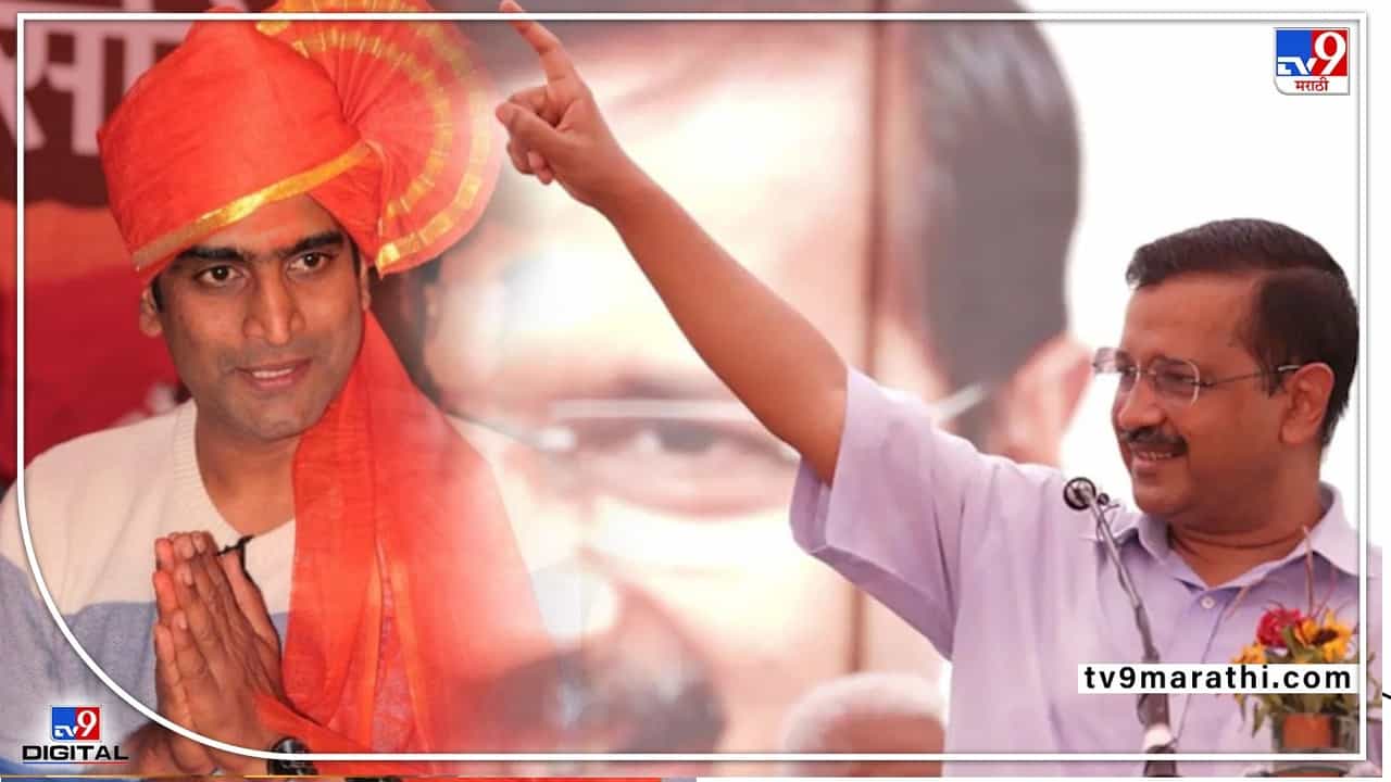 तो मी नव्हेच! आपल्याला ह्यात ओढू नका, Aap ची उमेदवार यादी जाहीर, अभिनेता Sandeep Pathak ची प्रतिक्रिया...