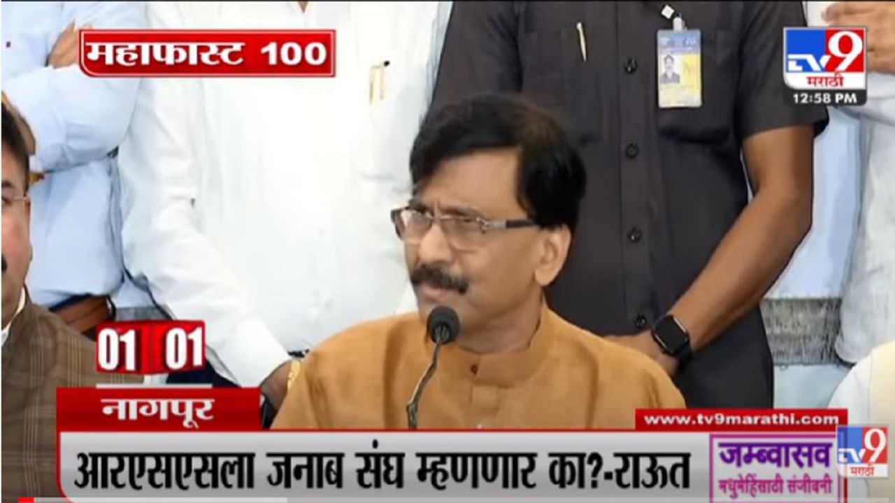 VIDEO : MahaFast News 100 | महाफास्ट न्यूज 100 | 1 PM | 22 March 2022