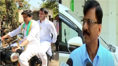 Video : 2024 ला मावळमध्ये राष्ट्रवादीकडून पुन्हा Parth Pawar? रोहित पवारांचं सूचक वक्तव्य; तर संजय राऊत म्हणतात...