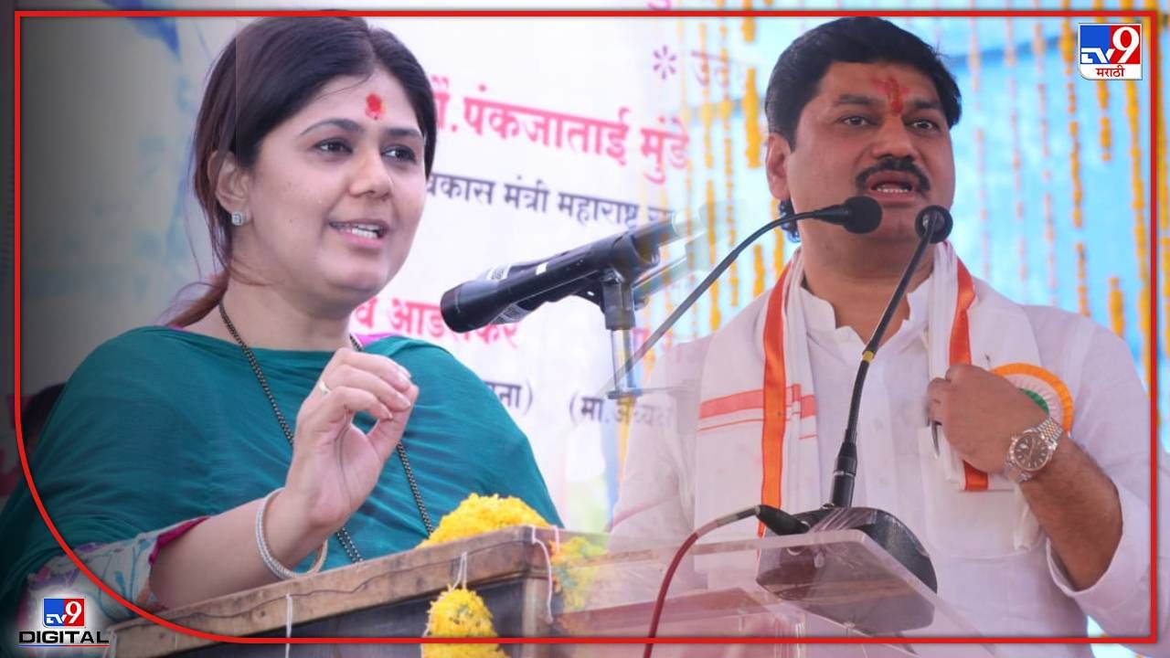 VIDEO: तर तो माझा शेवटचा क्षण असेल, धनंजय मुंडेंच्या आरोपांवर pankaja munde यांचा पलटवार