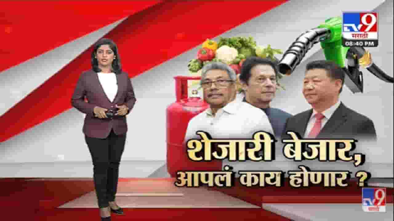 Special Report | पेट्रोलपंपावर सैन्य तैनात करण्याची वेळ का?-tv9