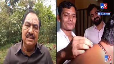 ईsss...! गुडघेदुखी दूर करण्यासाठी चक्क मधमाशीला डंक करु द्यायचा? खडसेंची ही थेरेपी एकदा बघाच