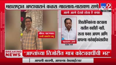 आगे आगे देखो होता है क्या