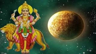 Zodiac | काही खरं नाही ! राहू बदलणार आपली चाल, दीड वर्ष या 3 राशींच्या व्यक्तींना त्रासाची शक्यता