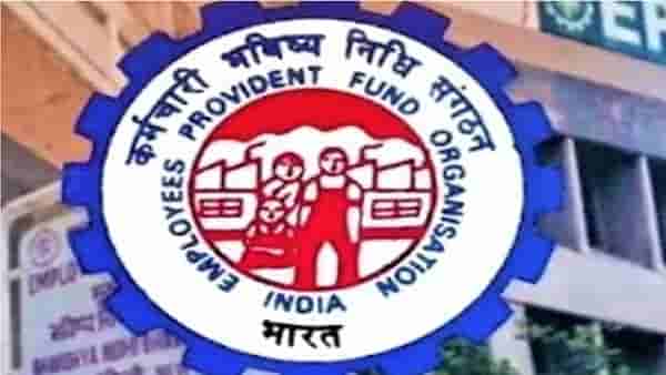 PF | या कारणांमुळे प्रॉव्हिडंट फंडावरील व्याजदर कमी झाला? सरकारकडील पर्याय जाणून घ्या