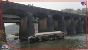 खारेपाटणच्या सुख नदीपुलावरुन 80 फूट खाली कंटेनर कोसळला, चालकासह वाहकाचा जागीच मृत्यू
