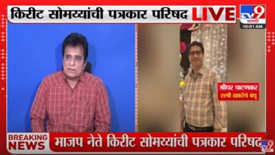 उद्धव ठाकरे आणि हवाला किंग नंदकिशोर चतुर्वेदीचे संबंध काय? ठाकरेंची कंपनी चतुर्वेदीची कशी झाली? किरीट सोमय्यांचा सवाल