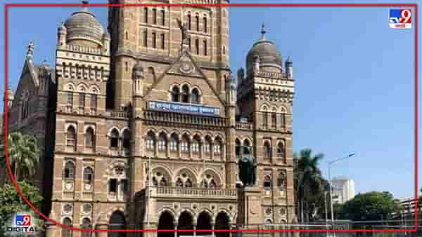 नवीन आर्थिक वर्षांत मुंबईकरांवर property tax वाढीचा बोजा, 1 एप्रिलपासून नवीन मालमत्ता कर वसुली