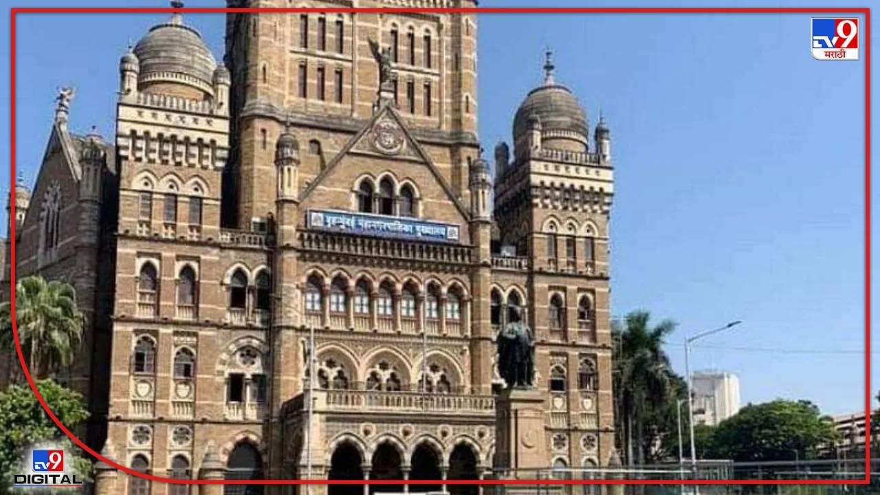 Mumbai Dangerous Bldg List : मुंबई महापालिका क्षेत्रातील सी-1 श्रेणीतील अतिधोकादायक इमारतींची यादी जाहीर