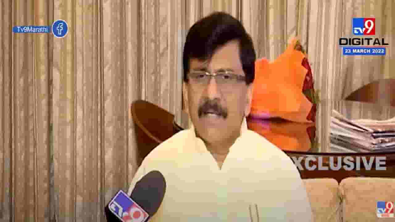 आघाडीतील तिन्ही पक्ष एकत्रं आले आहेत- संजय राऊत