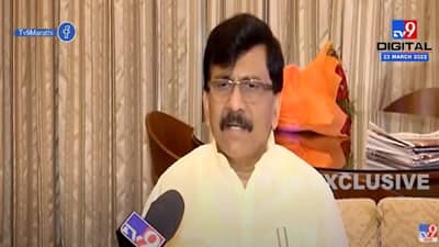 आघाडीतील तिन्ही पक्ष एकत्रं आले आहेत- संजय राऊत