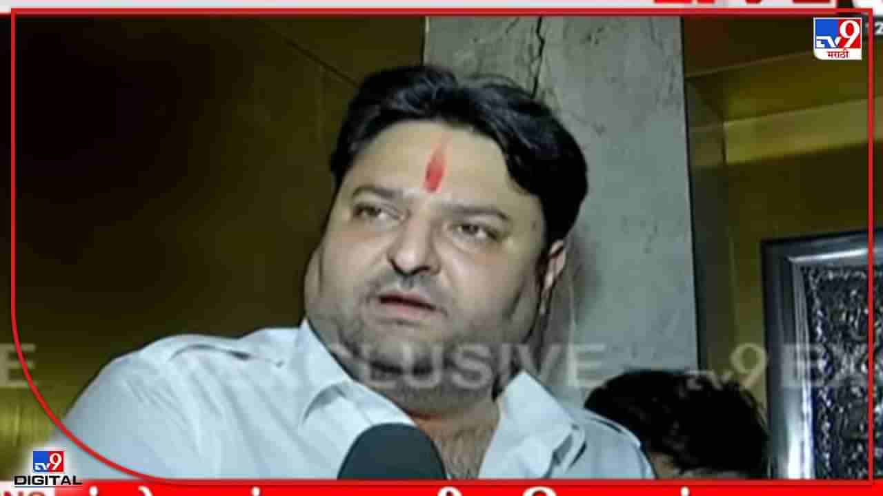 VIDEO: महापालिकेच्या अधिकाऱ्यांची mohit kamboj यांच्या घरी धडक, कंबोज म्हणतात, पालिकेने एक एक इंच जमीन तपासावी