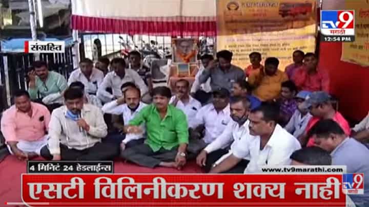 VIDEO : 4 मिनिटे 24 हेडलाईन्स | 4 Minutes 24 Headlines | 1 PM | 23 March 2022 VIDEO : 4 मिनिटे 24 हेडलाईन्स | 4 Minutes 24 Headlines | 1 PM | 23 March 2022