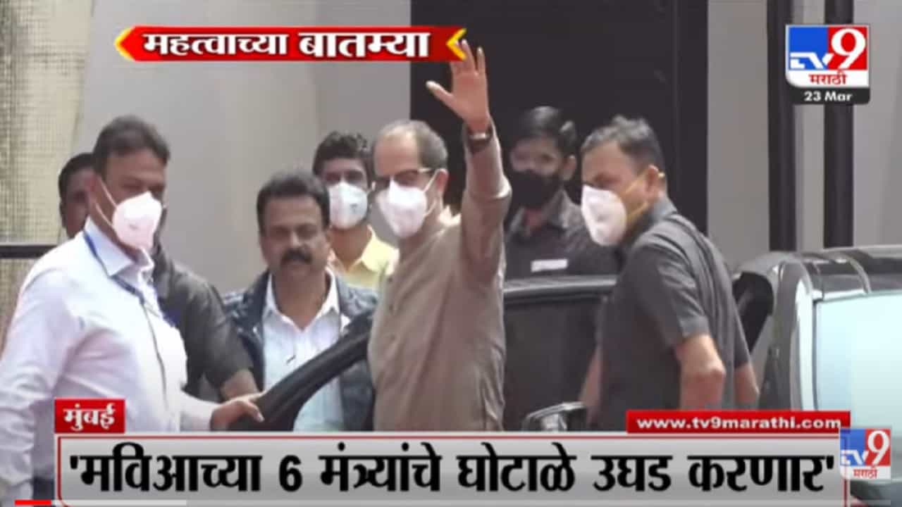 VIDEO : Fast News | 1 PM | महत्वाच्या बातम्या | 23 March 2022