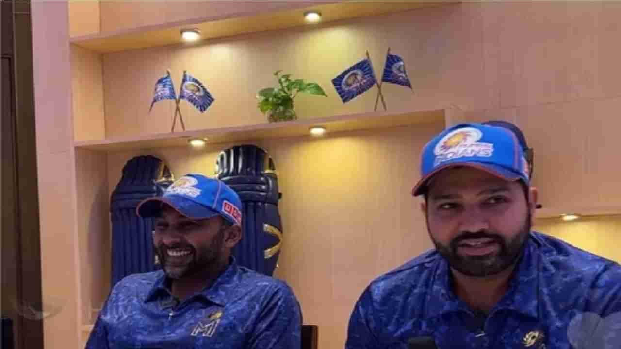 Rohit sharma Mumbai Indians: हा काय प्रश्न झाला? मी भाई... पत्रकाराच्या प्रश्नावर खवळला रोहित शर्मा