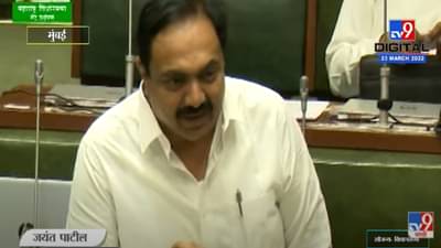 VIDEO : काश्मीर फाईल इंटरवलनंतर फार बोअरींग सिनेमा, Jayant Patil यांची विधानसभेत फटकेबाजी