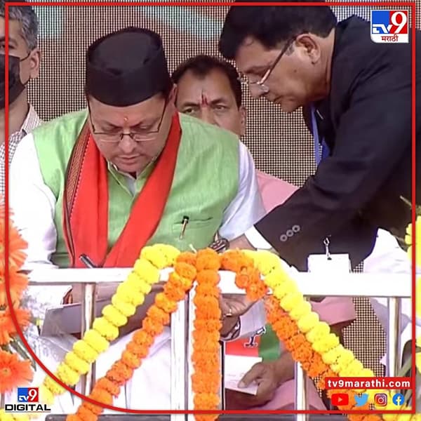 गेल्या काही दिवसात चार मुख्यमंत्री बदलावे लागल्यानंतर भाजपपुढे पुष्कर सिंह धामी यांना मुख्यमंत्री बनवण्यावाचून पर्याय नव्हता.