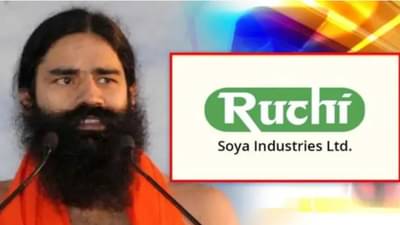 रामदेव बाबांना आले ‘अच्छे दिन’ रुची सोयाने फेडलं 3000 कोटींचं कर्ज