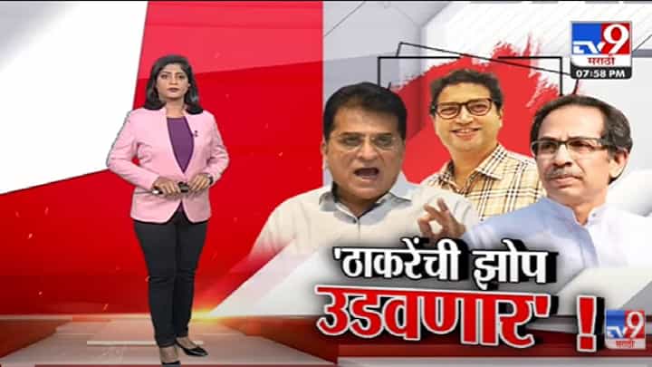 Special Report | Shridhar Patankar यांच्यावरील कारवाईचं प्रकरण काय?,पैसा कुठून आला?-tv9 Special Report | Shridhar Patankar यांच्यावरील कारवाईचं प्रकरण काय?,पैसा कुठून आला?-tv9
