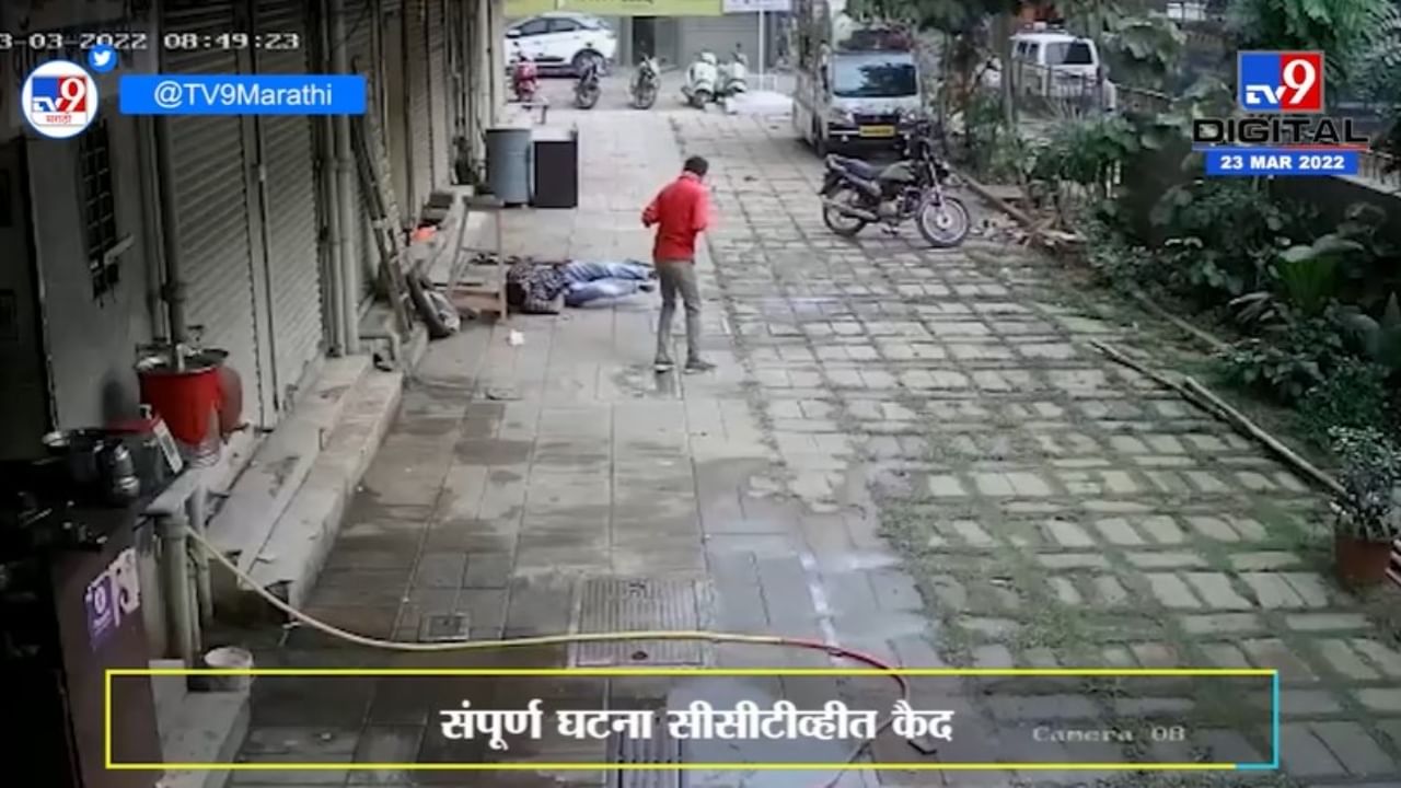 CCTV Video: दोन मित्र बोलत राहीले आणि वरुन मृत्यू कोसळला, एकाचा जागेवर जीव गेला, घटना कॅमेऱ्यात कैद CCTV Video: दोन मित्र बोलत राहीले आणि वरुन मृत्यू कोसळला, एकाचा जागेवर जीव गेला, घटना कॅमेऱ्यात कैद