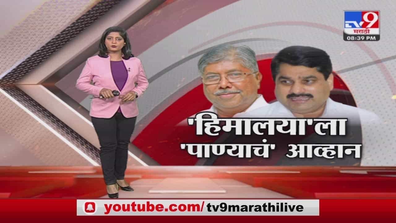 Special Report | 'हिमालया'ला Kolhapurच्या 'पाईपलाईन'चं चॅलेंज Special Report | 'हिमालया'ला Kolhapurच्या 'पाईपलाईन'चं चॅलेंज