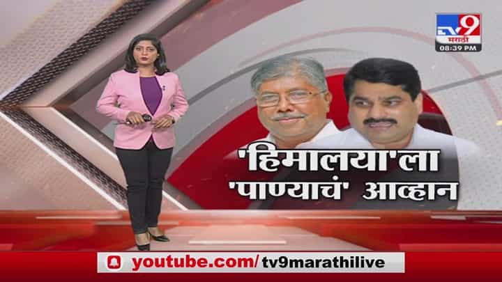 Special Report | 'हिमालया'ला Kolhapurच्या 'पाईपलाईन'चं चॅलेंज Special Report | 'हिमालया'ला Kolhapurच्या 'पाईपलाईन'चं चॅलेंज