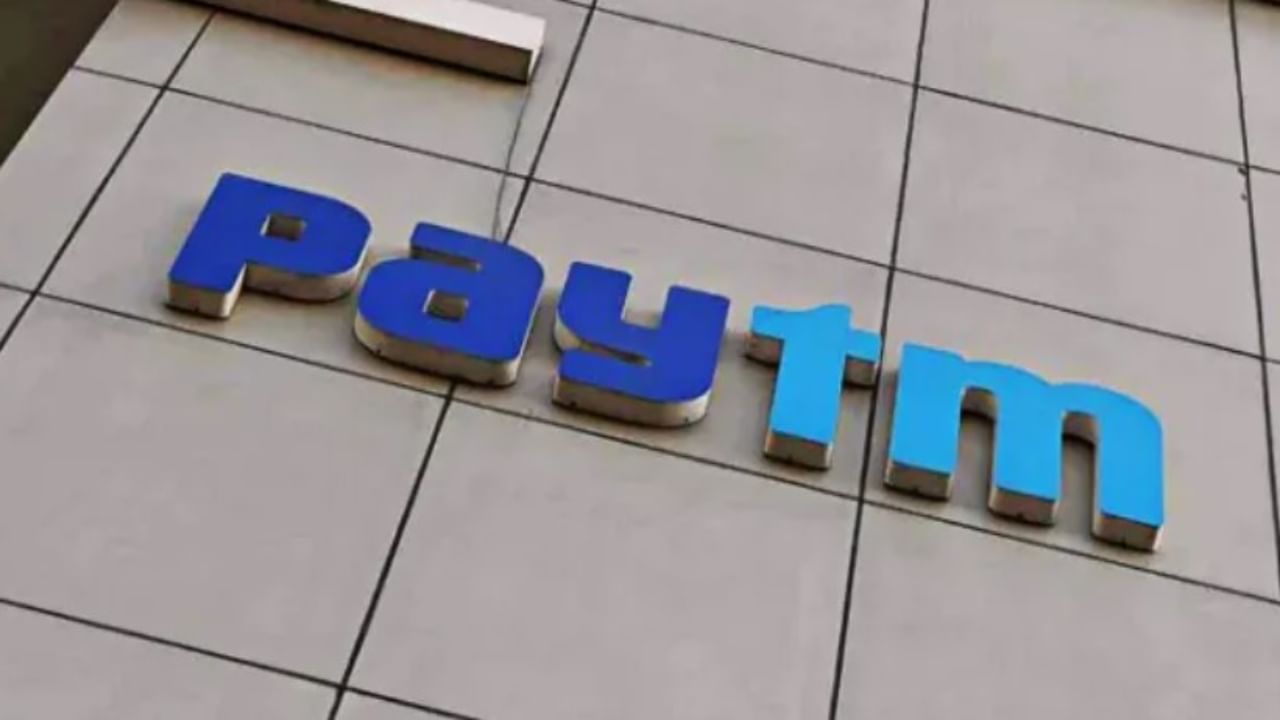 PayTM घसरण थांबेना! शेअर्स 520 रुपयांच्या निच्चांकी पातळीवर, गुंतवणूकदारांना शॉक