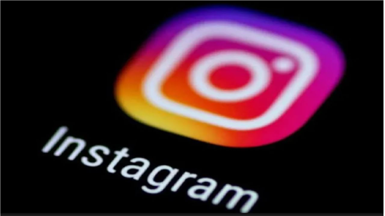 Instagram Outage : इंस्टाग्रामचे सर्व्हर डाऊन, देशातील अनेक भागात सेवा ठप्प
