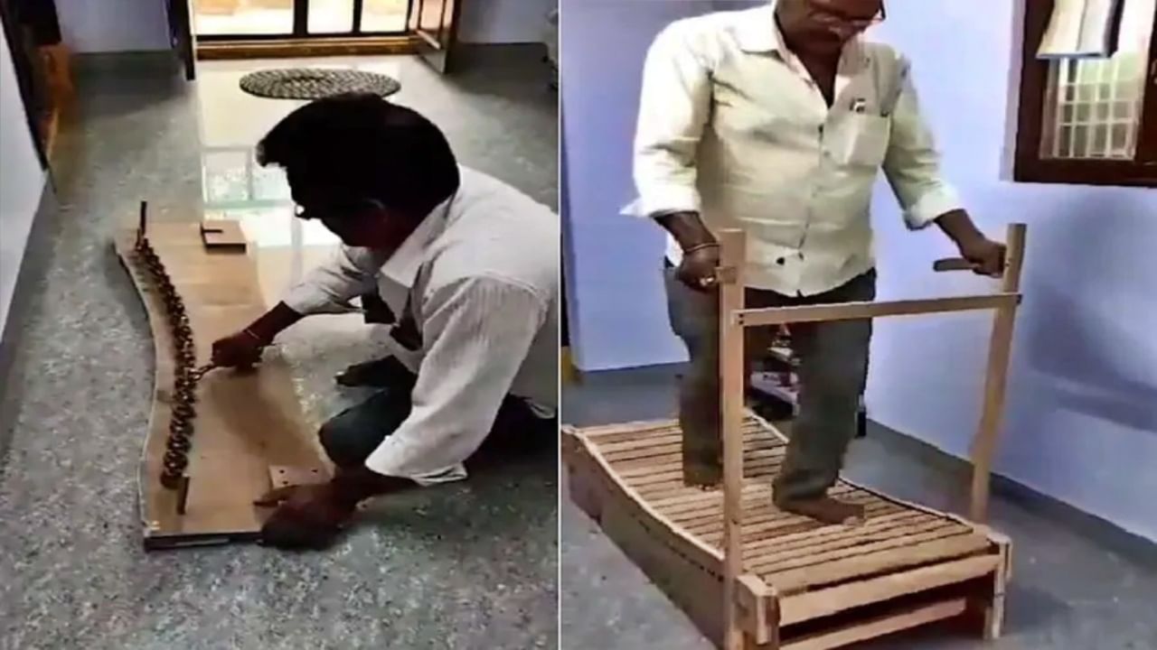 विजेशिवाय चालते 'ही' Treadmill! आता घरीच व्यायाम करा आणि पैसेही वाचवा, Jugaad Video viral