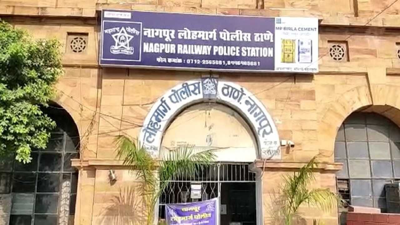 Nagpur Railways | रेल्वेत आधी मैत्री करून drinks ऑफर करायचा, नंतर गुंगीचे औषध देऊन चोरी करायचा, पोलिसांनी ठोकल्या बेड्या
