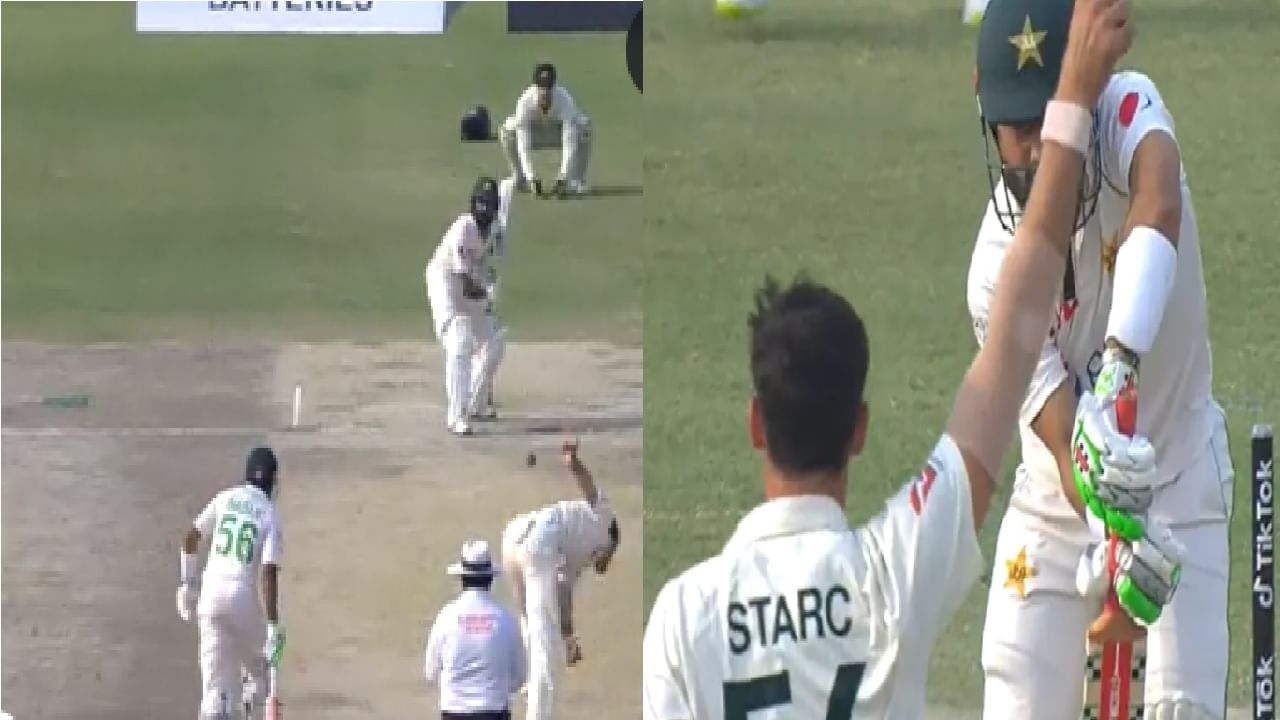 Pak vs Aus Test: Mitchell Starc ने पाक फलंदाजांना दाखवली रिव्हर्स स्विंगची जादू, कशी दांडी गुल झाली ते कळलंच नाही, पहा VIDEO Pak vs Aus Test: Mitchell Starc ने पाक फलंदाजांना दाखवली रिव्हर्स स्विंगची जादू, कशी दांडी गुल झाली ते कळलंच नाही, पहा VIDEO