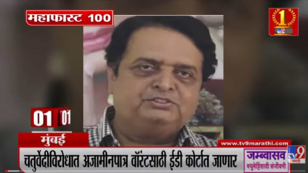 VIDEO : Super Fast News | सुपरफास्ट 50 न्यूज | 2 PM | 24 March 2022 VIDEO : Super Fast News | सुपरफास्ट 50 न्यूज | 2 PM | 24 March 2022