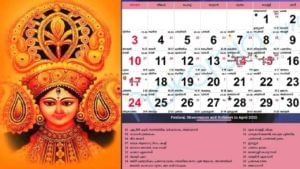 Vrat-Festivals of April 2022 | चैत्र नवरात्रीपासून कालाष्टमीपर्यंत, जाणून घ्या एप्रिल महिन्यातील व्रत आणि सणांची माहिती