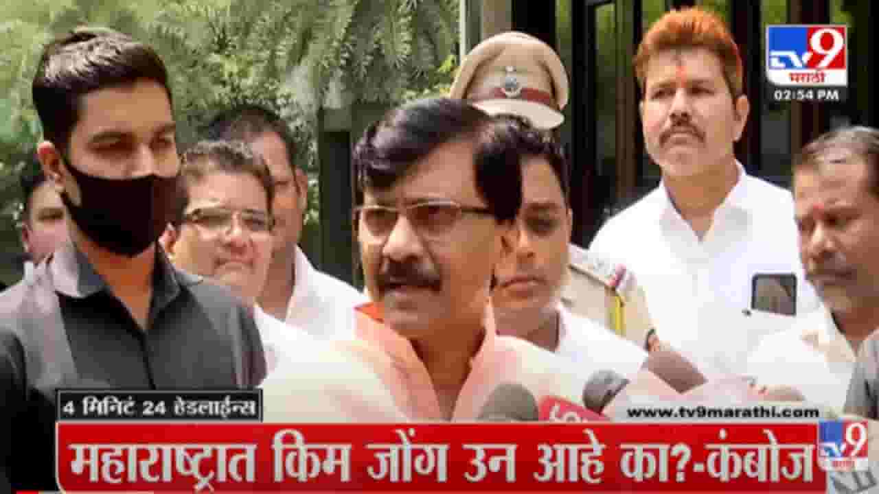 VIDEO : 4 मिनिटे 24 हेडलाईन्स | 4 Minutes 24 Headlines | 3 PM | 24 March 2022