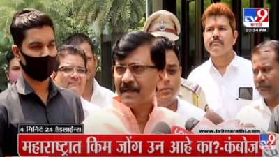 VIDEO : 4 मिनिटे 24 हेडलाईन्स | 4 Minutes 24 Headlines | 3 PM | 24 March 2022