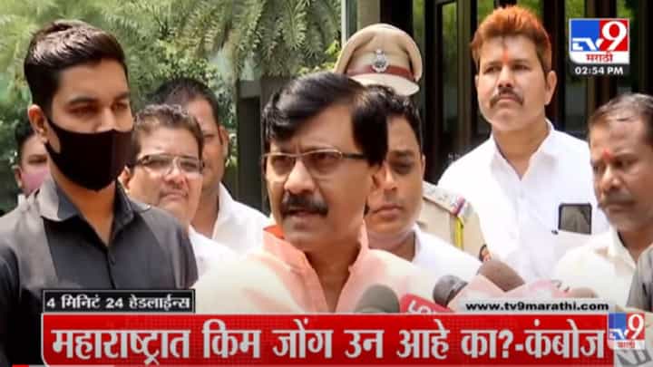 VIDEO : 4 मिनिटे 24 हेडलाईन्स | 4 Minutes 24 Headlines | 3 PM | 24 March 2022 VIDEO : 4 मिनिटे 24 हेडलाईन्स | 4 Minutes 24 Headlines | 3 PM | 24 March 2022