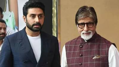 अभिषेक, तूच माझा उत्तराधिकारी, बस कह दिया तो कह दिया; ट्रोलर्सना Amitabh Bachchan यांचं सणसणीत उत्तर