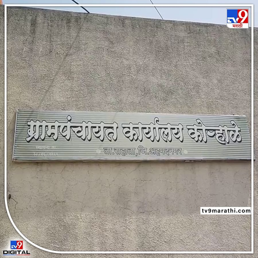 आंदोलक महिलांना उद्या पाणी सोडू, असे लेखी आश्वासन ग्रामपंचायतीकडून देण्यात आले. मात्र, त्यानंतरही पाणी मिळत नसल्याने पुन्हा महिलांनी ग्रामपंचायत कार्यालयासमोर ठिय्या आंदोलन केले. सकाळपासून भर उन्हात आंदोलन करत असूनही ग्रामपंचायतीकडून दखल घेण्यात आली नाही.